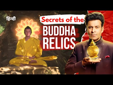 The Mysterious Discovery of Buddha's Bones 😯| Secrets Of The Buddha Relics