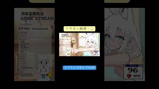 めっちゃ昔の配信だけどめっちゃ助かる！ #vtuber #切り抜き #白上フブキ #白上フブキ切り抜き #ホロライブ