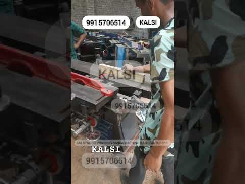 Kem Wali Randa Machine