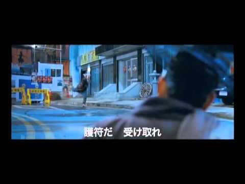 『チョン・ウチ 時空道士』予告編