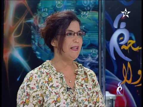 La névralgie faciale — Pr Fouad Amrani Joutey, Al Aoula 2017