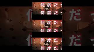 一騎当千　歌ってみた#歌ってみた　#弱酸性　#歌い手