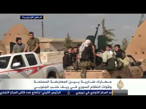 تقرير تلفزيوني يرصد الأوضاع والتطورات العسكرية في ريف حلب الجنوبي بعد السيطرة على عدة قرى ونقاط عسكرية من قوات النظام