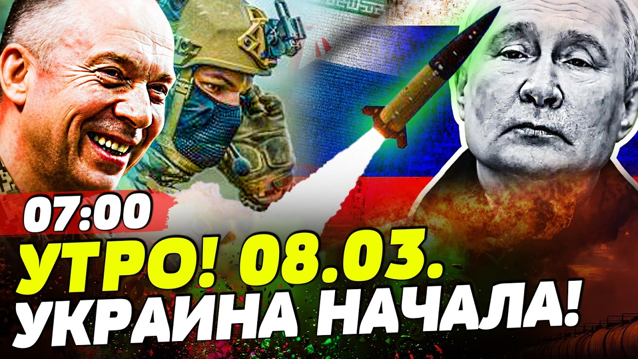 💥ЭТОЙ НОЧЬЮ! УСПЕХ от ГУР! КАТАСТРОФА В РФ СЛУЧИЛАСЬ! ХОД от УКРАИНЫ| НОВОСТИ