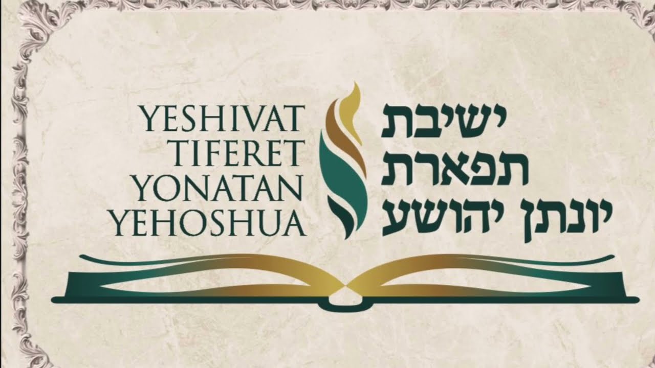 צפו בנו thumbnail