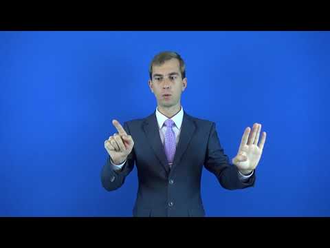 закулисный