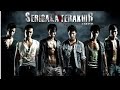 SERIGALA TERAKHIR 2009 FULL HD FULL MOVIE PREMAN JALANAN