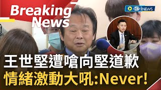 [問卦] 台灣哪裏來這麼多贓款要洗？