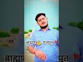 Rajput Status Pandit Status ️Brahman Status Shorts Viral Youtubeshorts Status Pandit Rajput