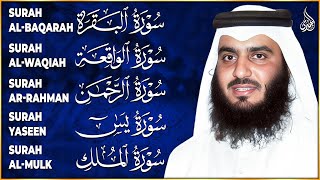 رقية المنزل ♥️ سورة البقرة سورة يس سورة الواقعة سورة الرحمن سورة الملك الشيخ أحمد العجمي