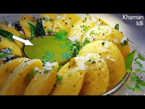 Khaman Idli - Soft Jalidar Khaman Idli - Soft and spongy Idli - Khaman recipe - Dhokla Idli - Snacks