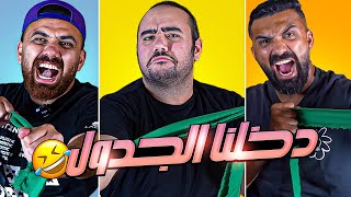 واكل ماشفش حاجة... دوقها و قولها مع عمرو شريف ????