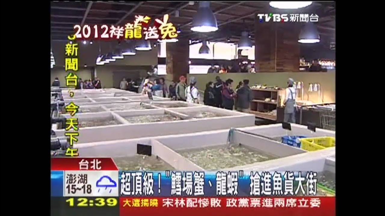 「白鯧一尾300元」 魚貨大街便宜約2成!