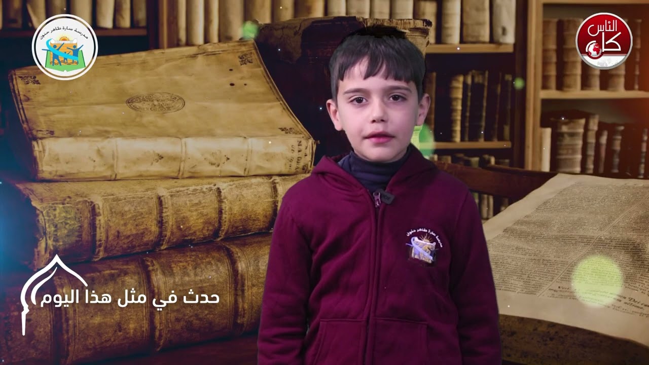 اطلالة الاصمعي الرمضانية الحلقة 2