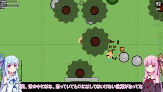 【VOICEROID実況】Surviv.ioの世界を生き抜いていくよ#1