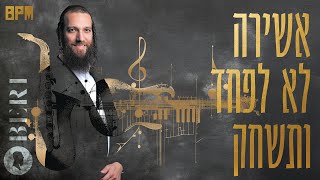 BERI ופרויקט BPM | אשירה - לו לפאצ'ד - ואטישק (הופעה חיה)