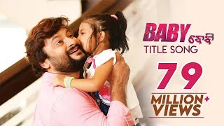 BABY Title Song  Full Video Song   Baby Odia Movie