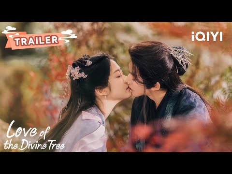 TRAILER：情愫难掩，邓为向涵之一吻相许共朝暮🥰 |  仙台有树 Love of the Divine Tree | 邓为 向涵之  | ✦ 爱奇艺东方奇幻 ✦