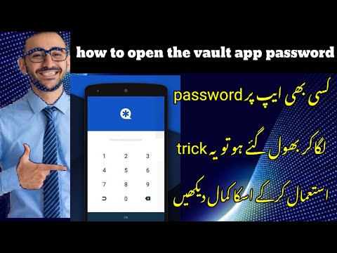 How to unlock the Vault app password 2021#vault