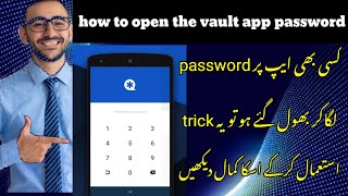 How to unlock the Vault app password 2021#vault