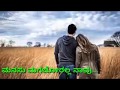 Putnanja What S Up Status