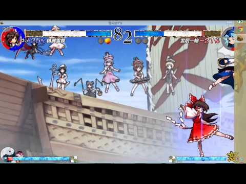 Touhou Hopeless masqurede Reimu:Me       Cirno?:COM