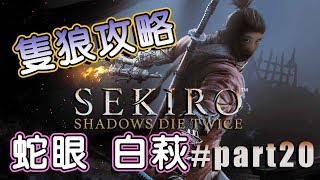ì¸í¤ë¡ Sekiro Shadow Die Twice ììë ë°'ë°