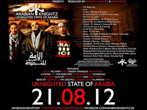 Arabian Knightz | Esha - اصحى | Ft. Mc Amin | Uknighted states of arabia