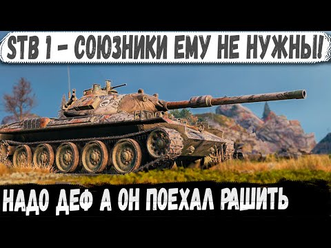 STB 1 ● Fierce pro rushes alone! Allies are in shock, everyone is standing and he is breaking