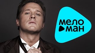 Премьера 2015 - Сергей Любавин - Счастье в долгу у несчастья  (Official Audio)