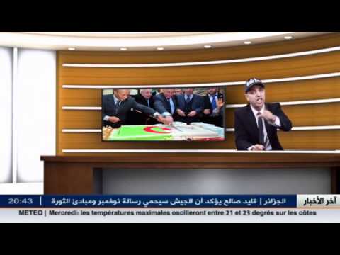 LOTFI DK #Ma Tkhafouch  HM DK YouTube