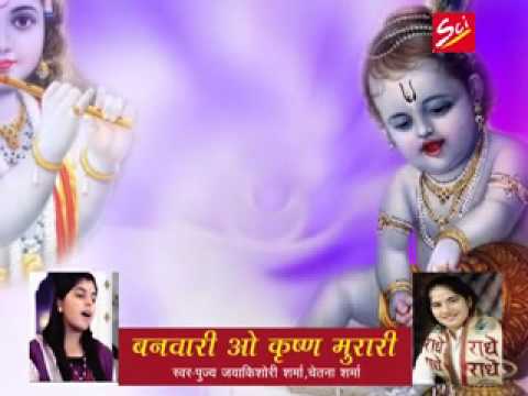 jaya kishori bhajan mp3 jaya kishori bhajan mp3