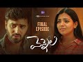 Vennela Episode 6 Telugu Webseries 2025 South Indian Logic