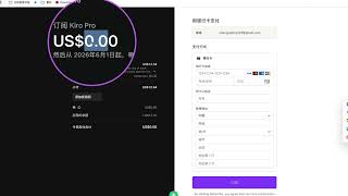 带你白嫖顶级5.5 4.7模型，有这三个网站就够了