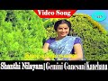 Iraivan Varuvaan Song P Susheela Kanchana M S Viswanathan Kannadasan Shanthi Nilayam