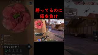 男子校のノリ #valorant #ヴァロラント  #ps5
