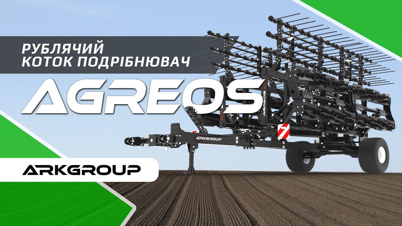 Késes henger "AGREOS" - Hatékony dupla henger az avar termesztéséhez és a maradékok aprításához