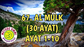 Download lagu Al Mulk Metode Ummi Ayat 1-10, 5x ulang per ayat | Juz 29 mp3