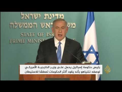 تصريحات كيري تثير انتقادات رئيس الوزراء الإسرائيلي