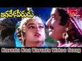 Jagadeka Veerudu Naruda Na Varuda Song