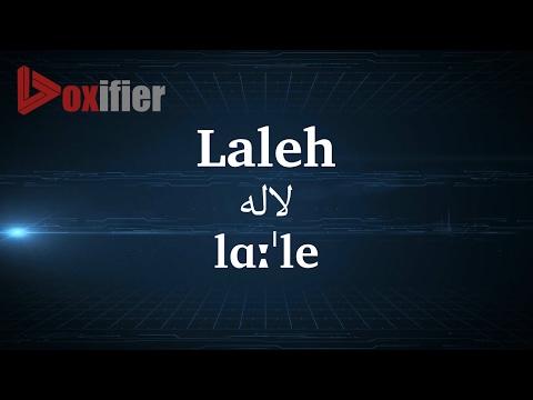 How to Pronunce Laleh (لاله) in Persian (Farsi) - Voxifier.com