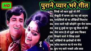 Superhit Song of Shashi Kapoor & Kishore Kumar || Lata Mangeshkar || Asha Bhosle || Old is Gold