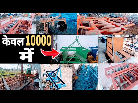 Tractor Cultivator Shovels