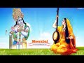 Meera Bai Ki Story In Hindi By Mr Pr Biography Meera Bai