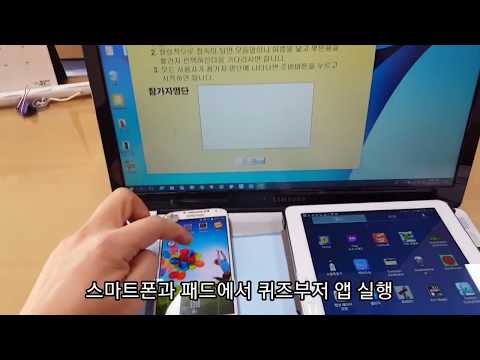 QuizBuzzer(퀴즈부저)2 Video