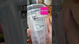 【斑入りマドカズラの植え替えVLOG】