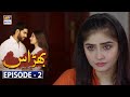 Bharaas Episode 02 [Subtitle Eng] - ARY Digital Drama