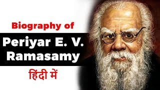 Biography of Periyar EV Ramasamy Father of the Dra