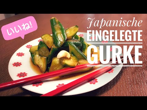 Ein Japaner kocht - Eingelegte Gurke nach japanischer Art (Einfach Japanisch Kochen)