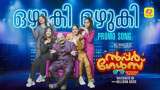 Download lagu Super Girls | Sitcom | Promo Song | Ozhuki Ozhuki | Shabeer BN | Millennium Audios mp3 Download lagu Super Girls | Sitcom | Promo Song | Ozhuki Ozhuki | Shabeer BN | Millennium Audios mp3